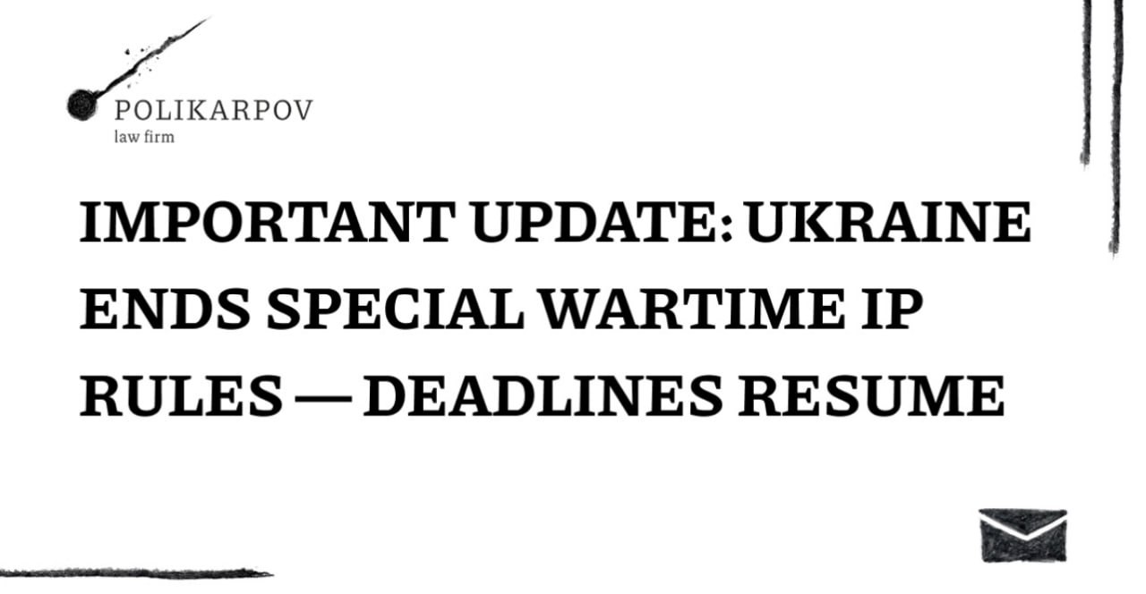 UKRAINE ENDS SPECIAL WARTIME IP RULES — DEADLINES RESUME