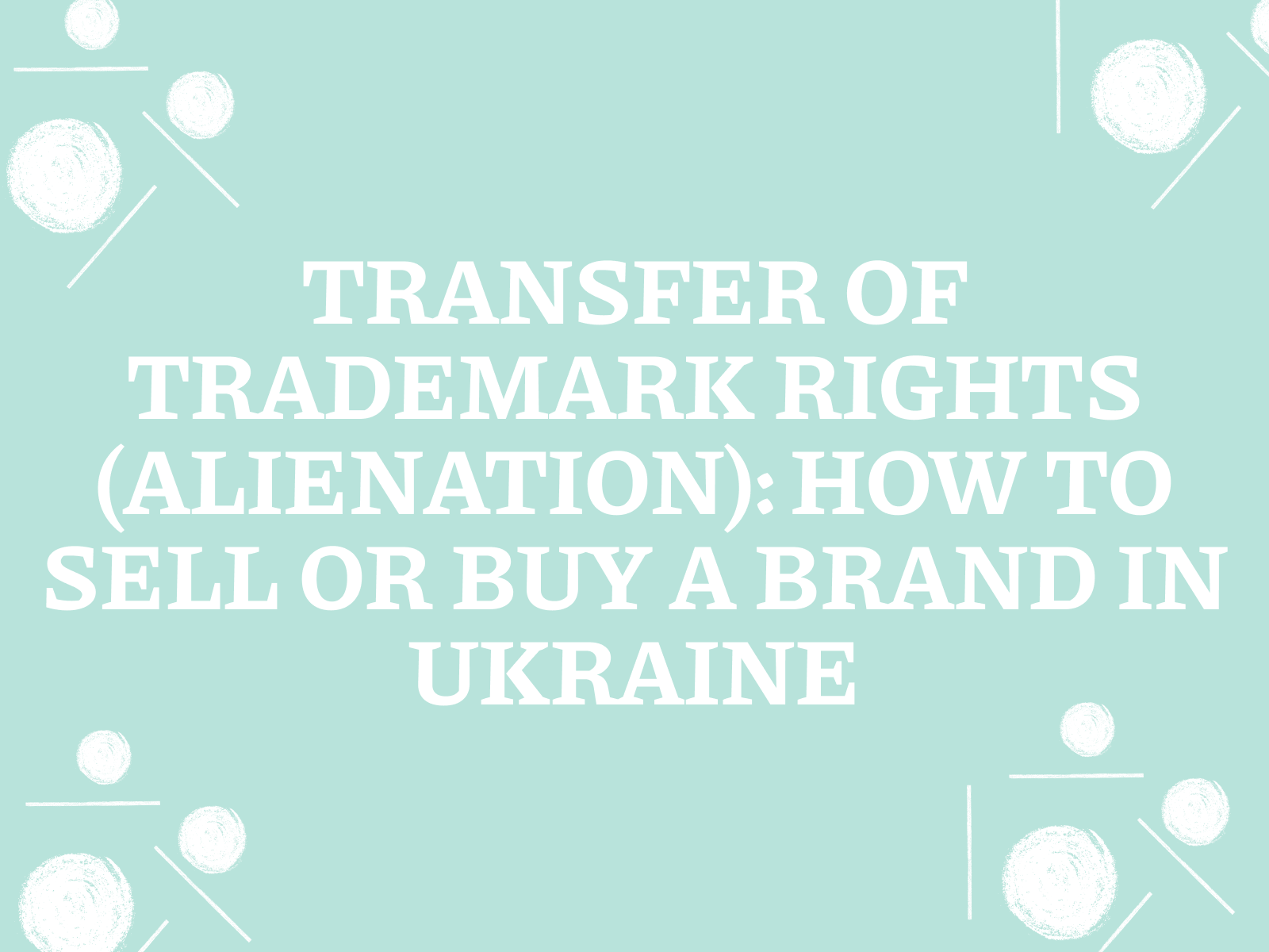 Transfer of trademark rights (alienation): how to sell or buy a brand in Ukraine